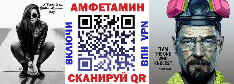 АМФ VHQ  Екатеринбург 