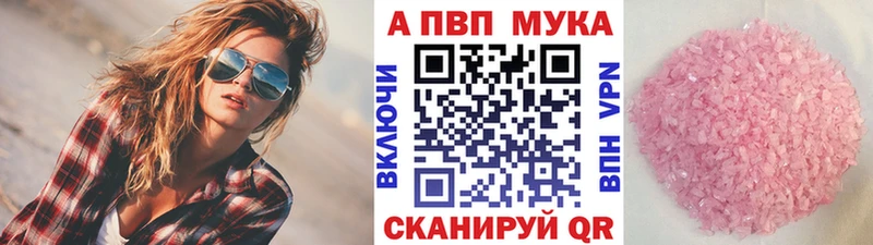 A-PVP крисы CK  Екатеринбург 