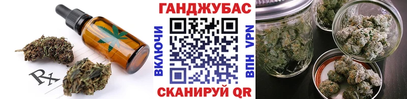 Печенье с ТГК марихуана  наркотики  Екатеринбург 