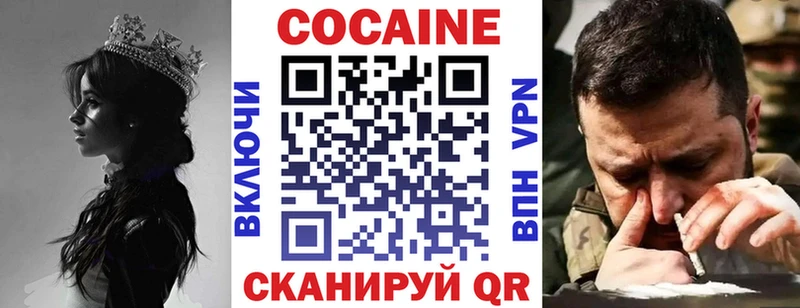 блэк спрут tor  как найти закладки  Екатеринбург  Cocaine FishScale 
