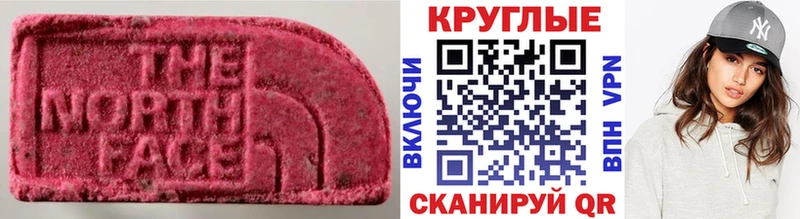 ЭКСТАЗИ Philipp Plein  Екатеринбург 