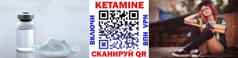 дарнет шоп  Екатеринбург  КЕТАМИН ketamine 