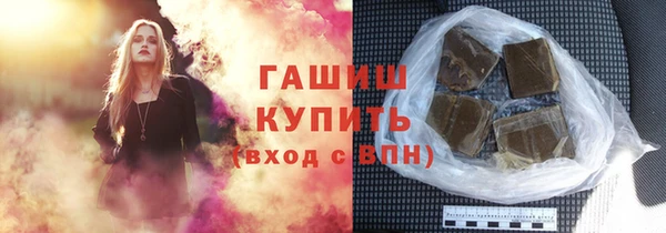 бутират Абдулино