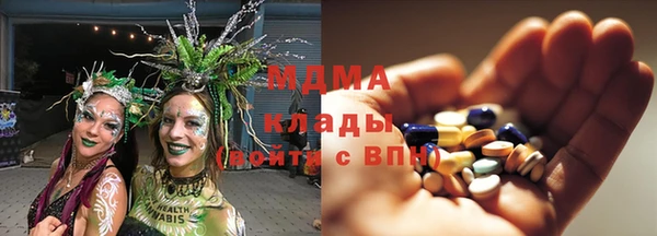 бутират Абдулино