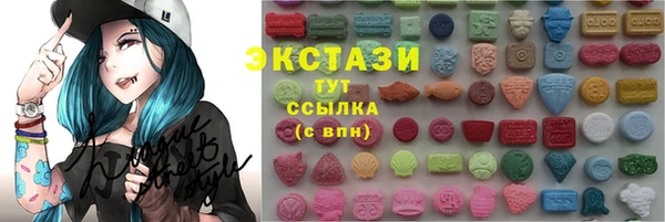 ALPHA PVP Абинск