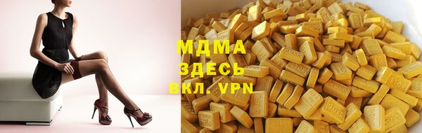 бутират Абдулино