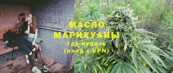 ALPHA PVP Абинск