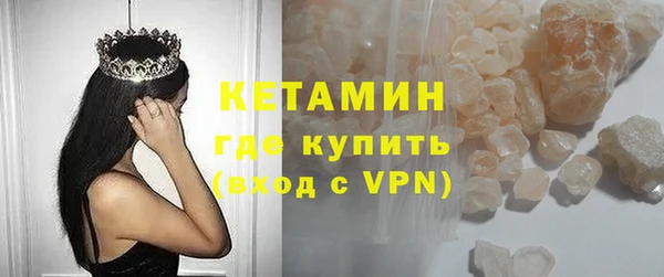 ALPHA PVP Абинск