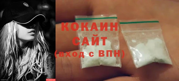 ALPHA PVP Абинск