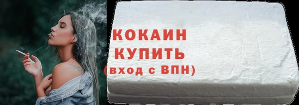 кокс Абаза