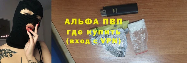 ALPHA PVP Абинск