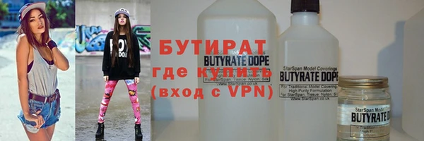 ALPHA PVP Абинск
