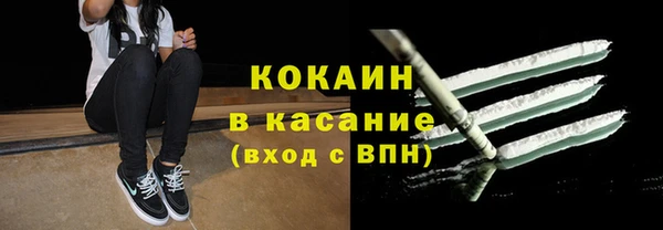 ALPHA PVP Абинск