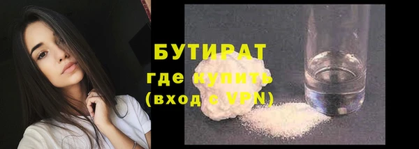 ALPHA PVP Абинск