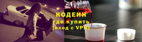 ALPHA PVP Абинск