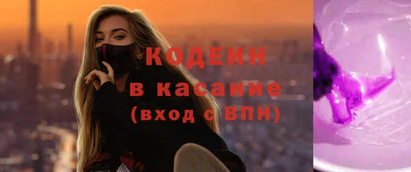 кокс Абаза