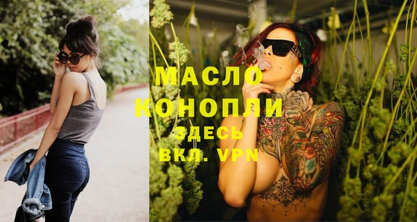 бутират Абдулино