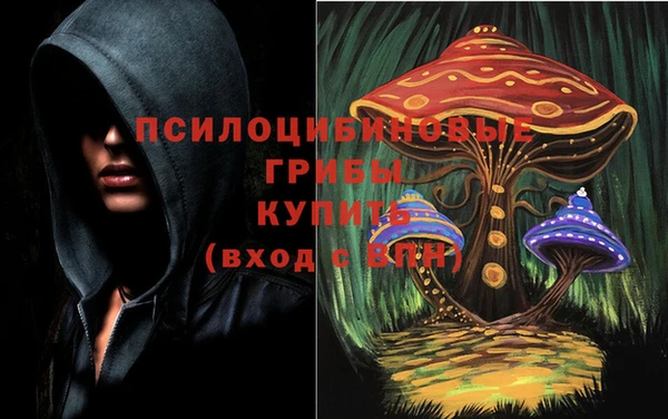 ALPHA PVP Абинск
