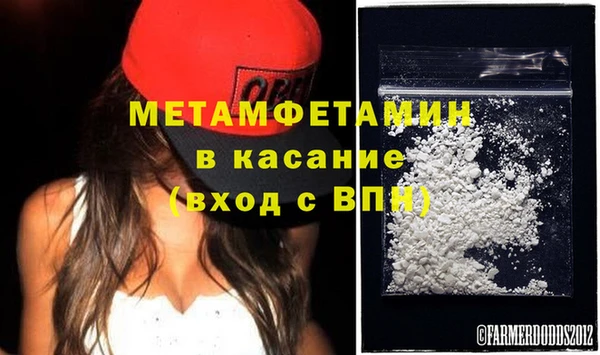 ALPHA PVP Абинск