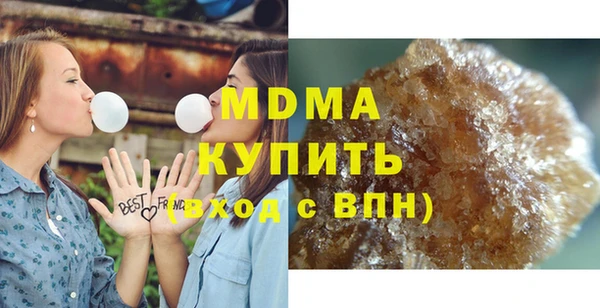 бутират Абдулино