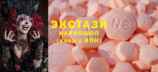 бутират Абдулино