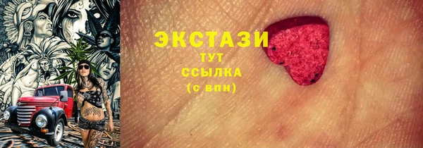 бутират Абдулино