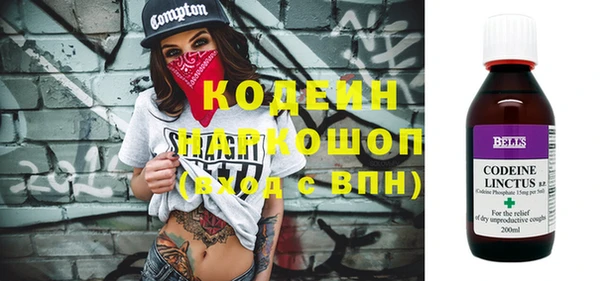 кокс Абаза