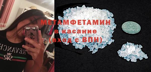 ALPHA PVP Абинск