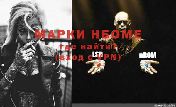 кокс Абаза