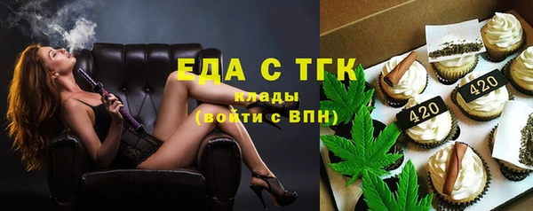 бутират Абдулино
