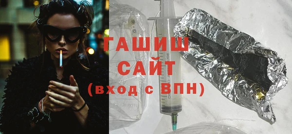 бутират Абдулино