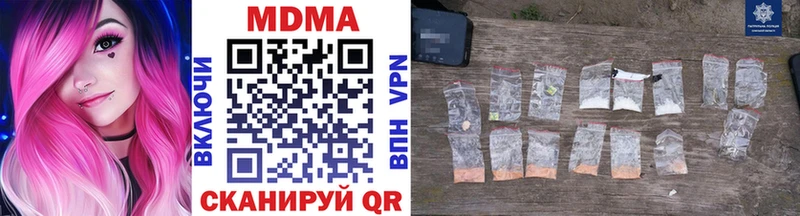 MDMA кристаллы  Екатеринбург 