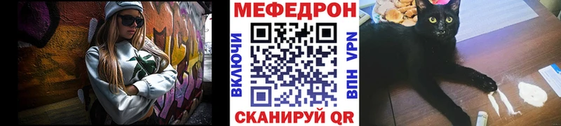 МЯУ-МЯУ мяу мяу  Екатеринбург 
