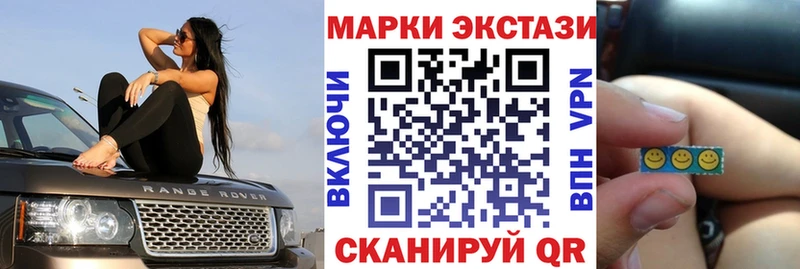 закладки  Екатеринбург  Марки 25I-NBOMe 1,5мг 