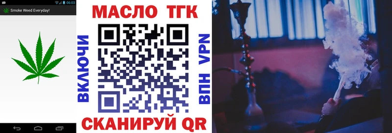 ТГК вейп с тгк Екатеринбург